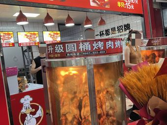 Yang's Hand-Torn Roast Duck