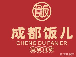 Chengdu Rice · Sichuan Flavor Home-style Meals (Hujia Miao Branch)
