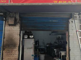 Gaga Xiang BBQ Rice Bowl