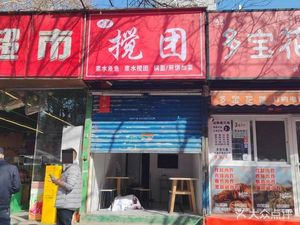 Old Liang's Jiao Tuan