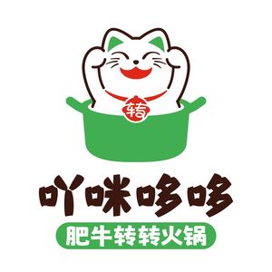 A Mi Duo Duo · Genuine Beef Hot Pot Buffet (Wanhe City Branch)