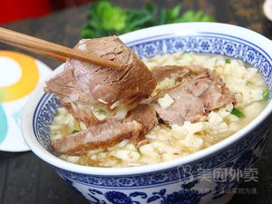Hui Fang Lao Liu's Soup Dumplings (Xinggong Road Branch)
