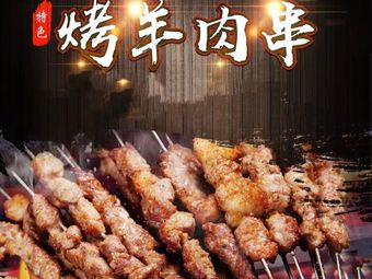 Huang Shi Barbecue Northeastern Barbecue Paper Pack Fish