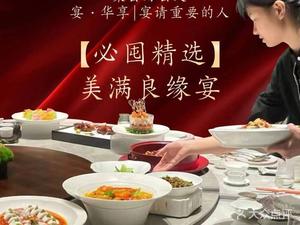 Yan Hua Xiang (Hujiamei Store)