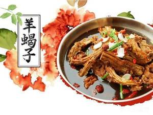 Niuyi Guo Beef Bone and Steak with Lamb Spine (Jinhua North Road Store)