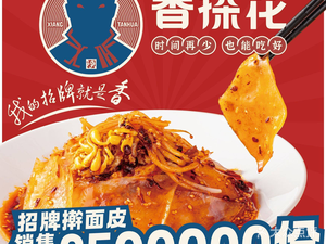 Xiang Tanhua · Hand-Rolled Noodles with Pork and Steamed Buns (Hujia Miao Branch)