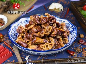 卤長安梆梆肉葫芦头(昆仑小区三十六街坊店)