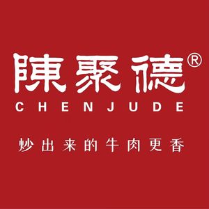 陈聚德炒牛肉(万年路店)