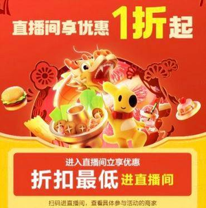 Mufang Ge Lanzhou Pure Soup Beef Noodles (Xi'an Head Office)