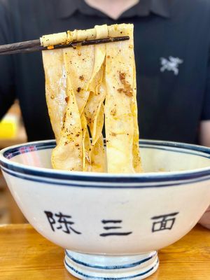 Chen San's Rolled Noodles (Wannian Road Branch)