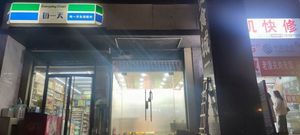 Northwest Lou Beef Noodles (Jinhua North Road Branch)