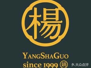 Yang's Clay Pot (Fuli City Store)