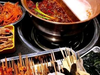 Xiaobao Copper Pot Hot Pot (Guanshan Yue Store)
