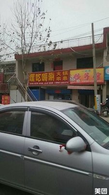 Hey Chi Hai Shuan Chuan Hot Pot