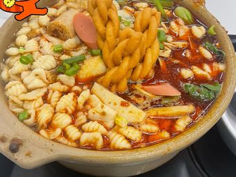 Xiao Hui Clay Pot