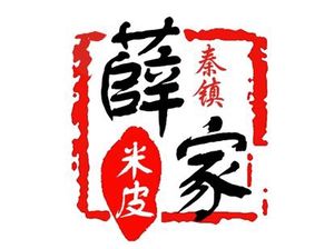 Qinzheng Xue Family Rice Noodles (Hangtian Store)
