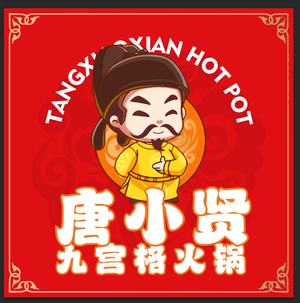 Tang Xiaoxian Nine Grid Hot Pot (Television Tower Branch)