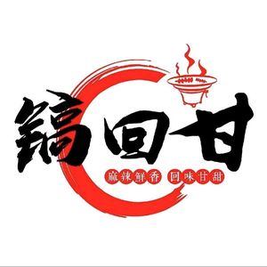 Gao Hui Gan Dongjiao Skewers