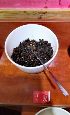 Guanzhen Hot Vegetable Restaurant (Guan Shan Cultural Street Branch)