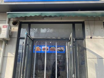 Red Chili Authentic Baoji Hand-Rolled Noodles (Gongyuan Road Branch)