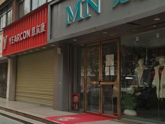 Min Nian