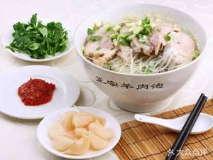 Jiu You Mutton Soup (Dongfang Shangcheng Store)
