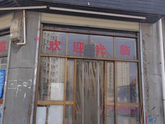 Old Street Steamed Pork (Yanliang Branch)