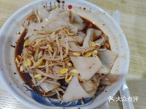 Qu Wan Commercial Street Hanzhong Hot Rice Noodles