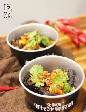 Xianchou Ge Stinky Tofu (Binfen City Store)