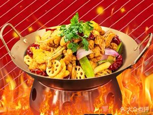Shu Yu Your Pot • Spicy and Fragrant Pot (Binfen City Store)