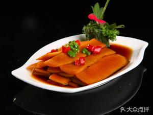 Our Home Restaurant