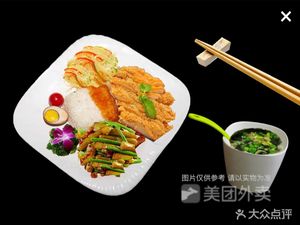 Shangshang Youmi Meat Rice Bowl