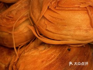 Xian Tai Ye Beef Patties (Gongyuan Street Store)