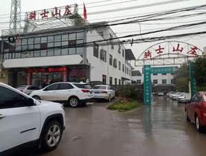 Knight's Manor (Yanliang Store)