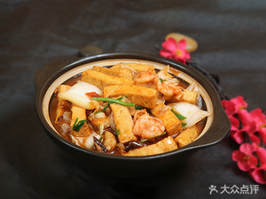 Miaofu Stew Pot