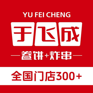 Yu Fei Cheng Wrap and Fried Skewers (Xi'an Yanliang Binfen City Store)