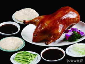 Liu Shun Fang Roast Duck