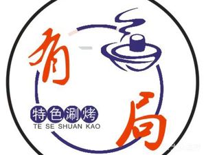 You Ju