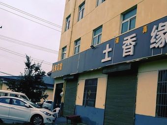 Tuxiangyuan