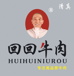 Hui Hui Beef (Wenhu Lu Branch)