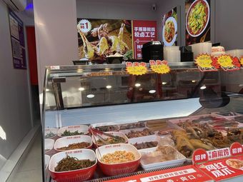 Ju Hua Kai Hand-Torn Sichuan Pepper Chicken (Sheng Li Street Store)