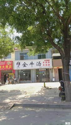 All Beef Soup · Ox Tripe Soup · Beef Soup (Yanliang Branch)
