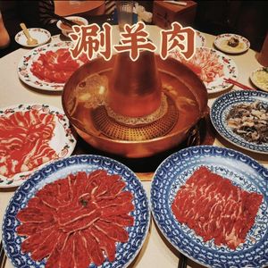 Peng Lai Ju Copper Pot Hotpot