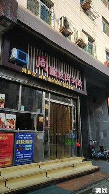 Xiao Zhou Crispy Pork Belly (Yanliang Second Branch)