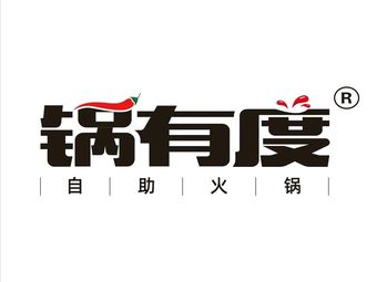 Guoyoudu Self-Service Hot Pot (Binfengcheng Branch)