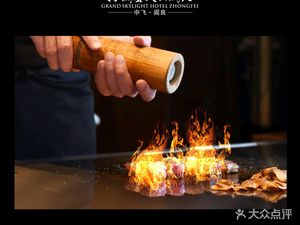 Zhongfei Ge Lan Yun Tian · Yue Xiang Chinese Restaurant