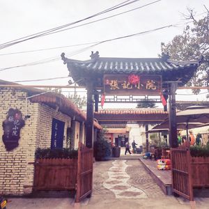 Zhang's Small Courtyard BBQ
