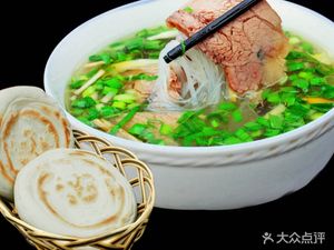 Small Bowl Beef and Lamb