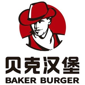 Beck's Burger (Shengli Road Store)