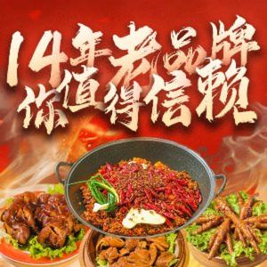 Juanjie Old Hot Pot (Yanliang Store)